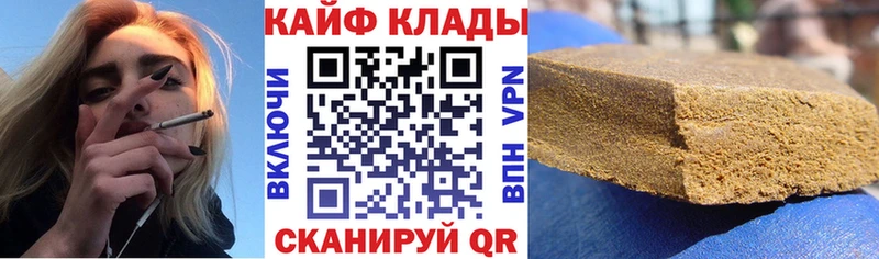 Хочу наркоту Троицк Канабис  APVP  Гашиш  Экстази  МЕФ 