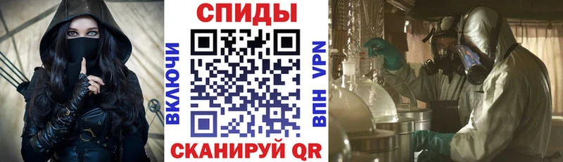 Amphetamine Розовый  Троицк 