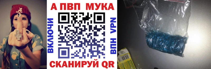 A PVP крисы CK  Троицк 