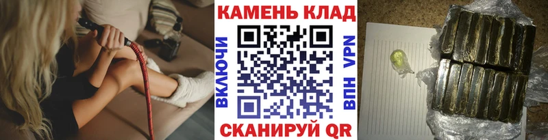 ГАШИШ hashish  Троицк 