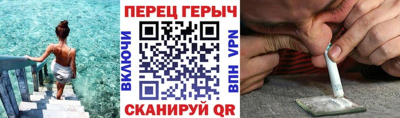 MEGA Троицк ГЕРОИН афганец наркотики