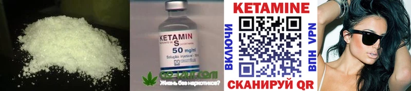 shop состав  Троицк  КЕТАМИН VHQ  блэк спрут  