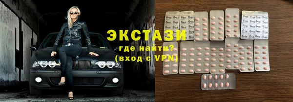 COCAINE Белокуриха
