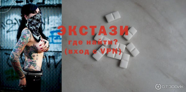 COCAINE Белокуриха