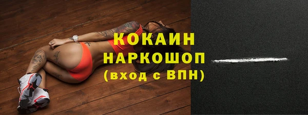 COCAINE Белокуриха