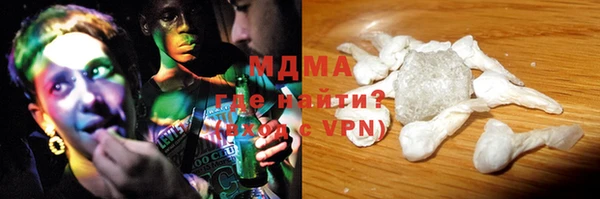 COCAINE Белокуриха