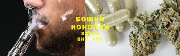 бошки Беломорск