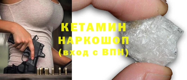 бошки Беломорск