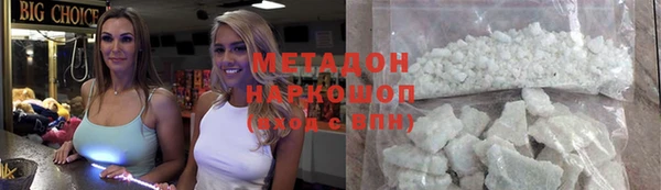 героин Белоозёрский