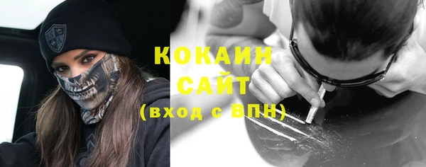 COCAINE Белокуриха