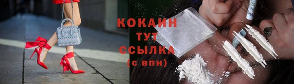 бошки Беломорск
