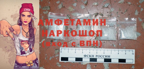 COCAINE Белокуриха