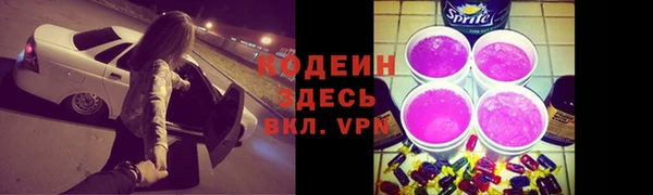 бошки Беломорск