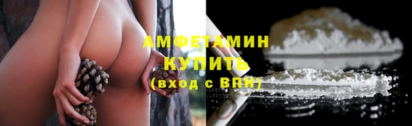 бошки Беломорск