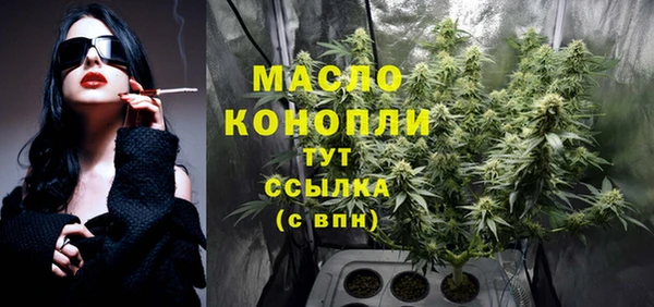 бошки Беломорск