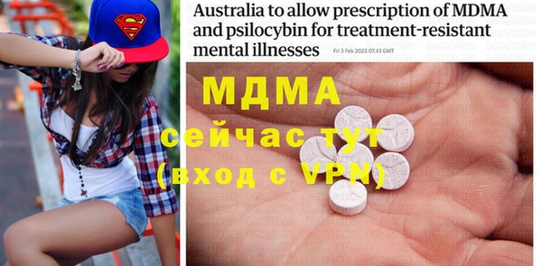 COCAINE Белокуриха