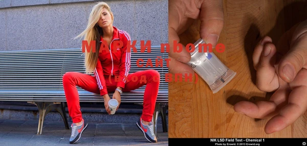 COCAINE Белокуриха