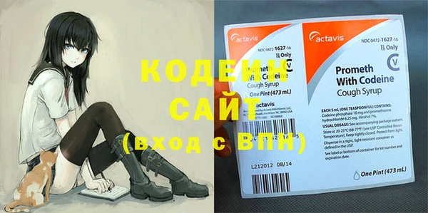 бошки Беломорск