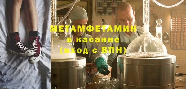 бошки Беломорск
