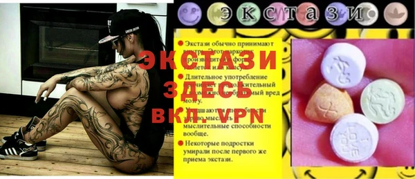 бошки Беломорск