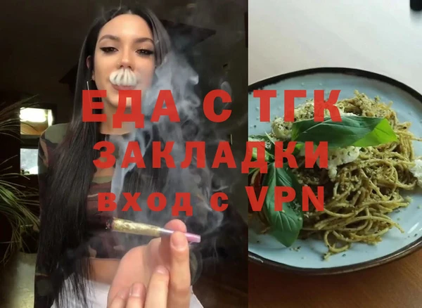 бошки Беломорск