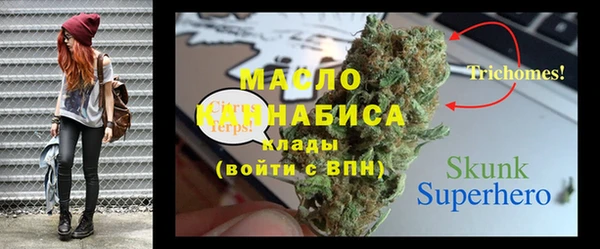 бошки Беломорск