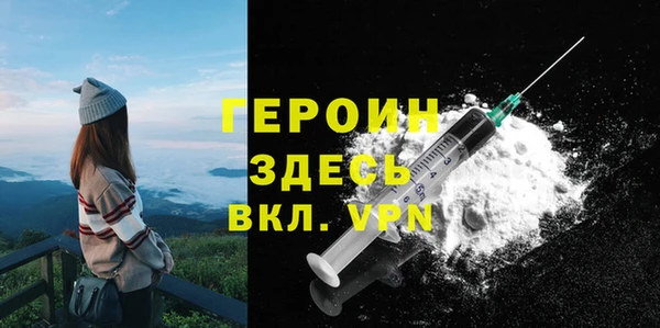 бошки Беломорск