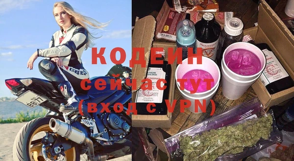 бошки Беломорск
