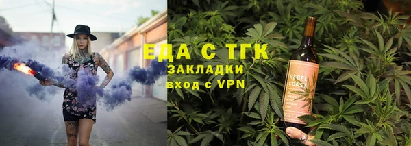 COCAINE Белокуриха