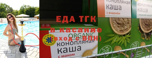 COCAINE Белокуриха