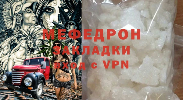 бошки Беломорск