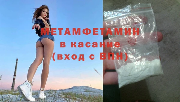 COCAINE Белокуриха