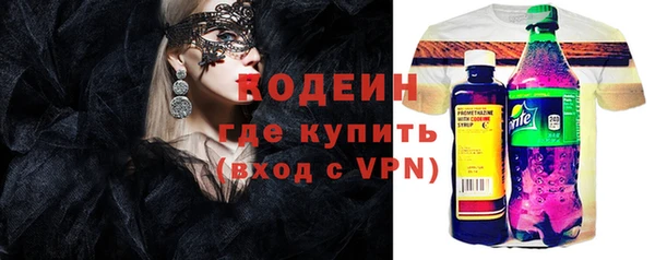 COCAINE Белокуриха