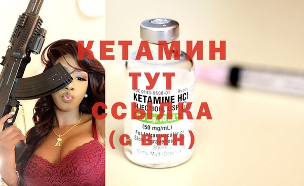 бошки Беломорск