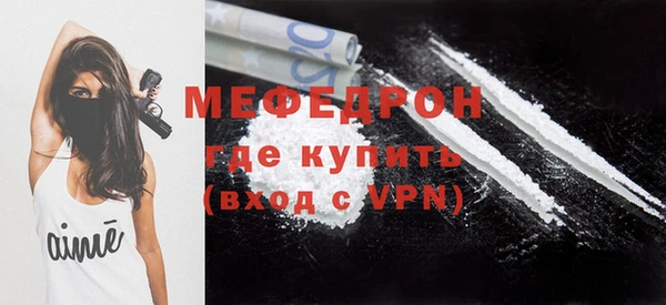 COCAINE Белокуриха
