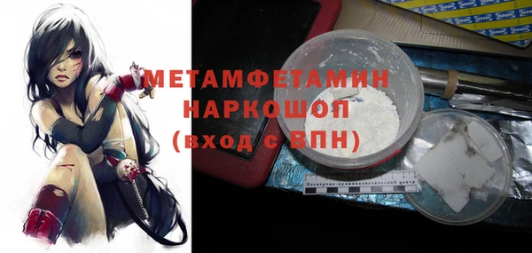 COCAINE Белокуриха