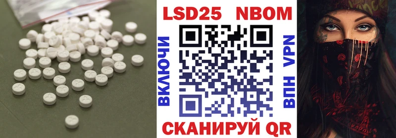 Лсд 25 экстази ecstasy  закладка  Троицк 