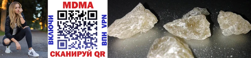 МДМА crystal  omg   Троицк 
