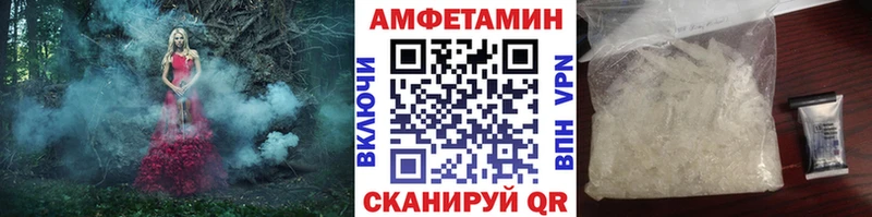 Метамфетамин кристалл гидра как зайти Троицк дарнет шоп