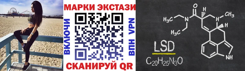 где найти   Троицк  MEGA как зайти  Марки N-bome 1,8мг 