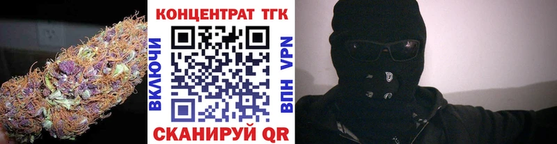 Дистиллят ТГК гашишное масло  Троицк 