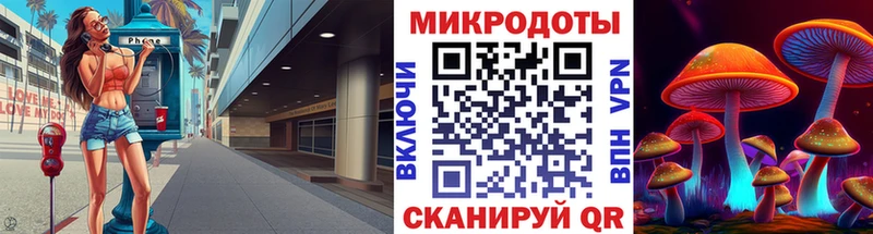 даркнет клад как найти Троицк Галлюциногенные грибы Cubensis