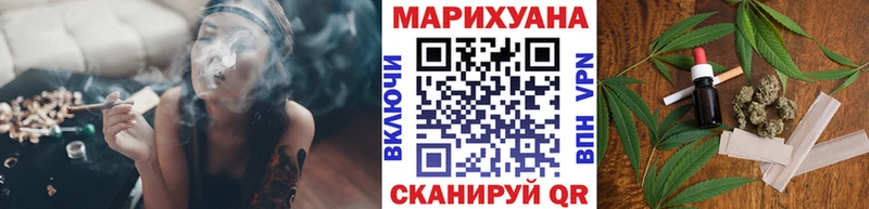 Каннабис LSD WEED  Троицк 